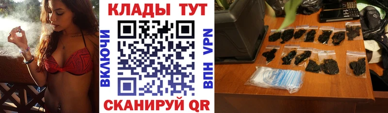 Где купить наркотики Баксан ГАШ  КОКАИН  mega ONION  Меф мяу мяу 