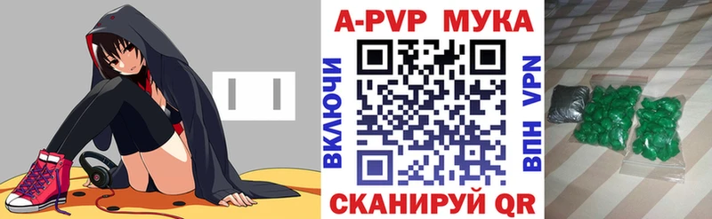 Alpha PVP VHQ хочу Баксан
