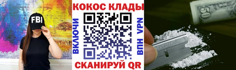 КОКАИН Эквадор  Баксан 