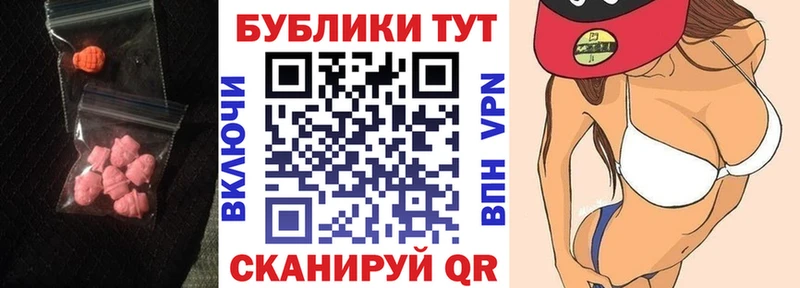 Экстази Cube  Баксан 
