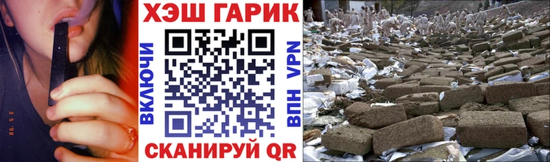 Гашиш индика сатива  закладка  Баксан 
