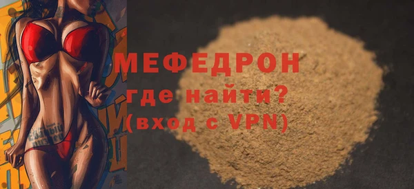 mix Балабаново
