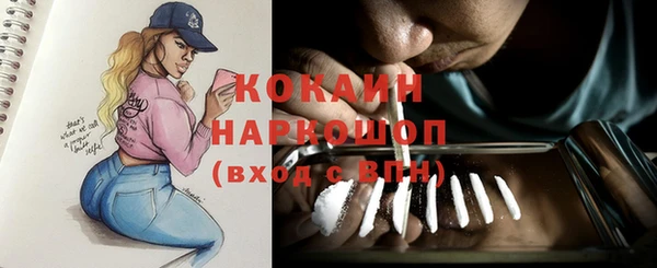 бошки Балахна