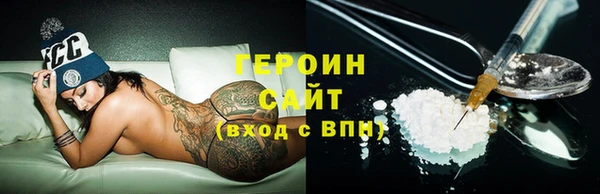 бошки Балахна