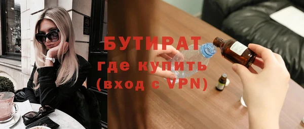 бошки Балахна