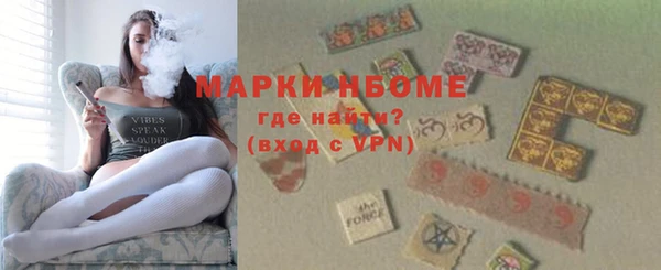 бошки Балахна