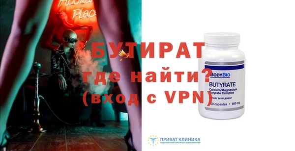 бошки Балахна