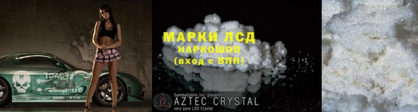 бошки Балахна