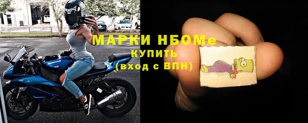 бошки Балахна