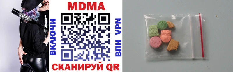 MDMA Molly  закладки  Баксан 
