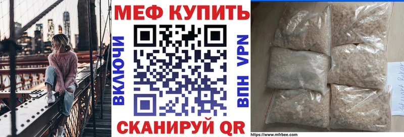 Меф мука сайты даркнета наркотические препараты Баксан купить закладку