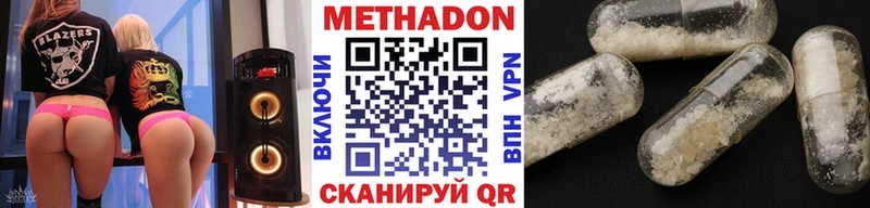 ОМГ ОМГ tor  Баксан  МЕТАДОН мёд  даркнет сайт 