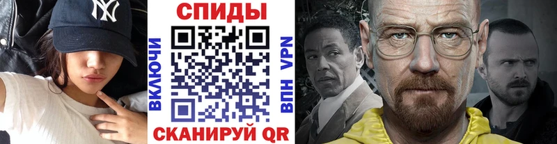 купить наркотик Баксан Метамфетамин витя