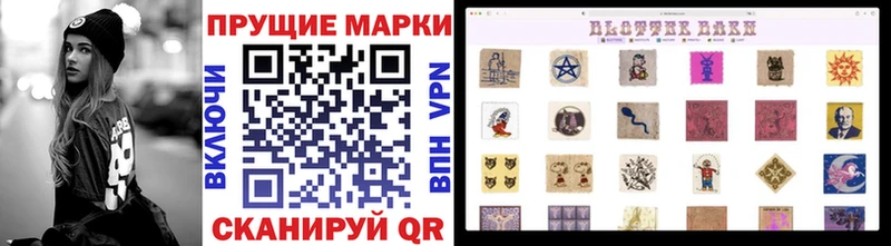 Марки 25I-NBOMe 1,8мг  Баксан 