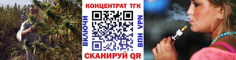 Дистиллят ТГК Wax Баксан